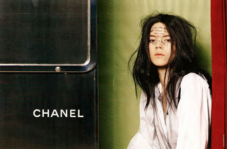 Bild Herbstkampagne Chanel