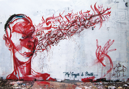Bild Arabic Graffiti