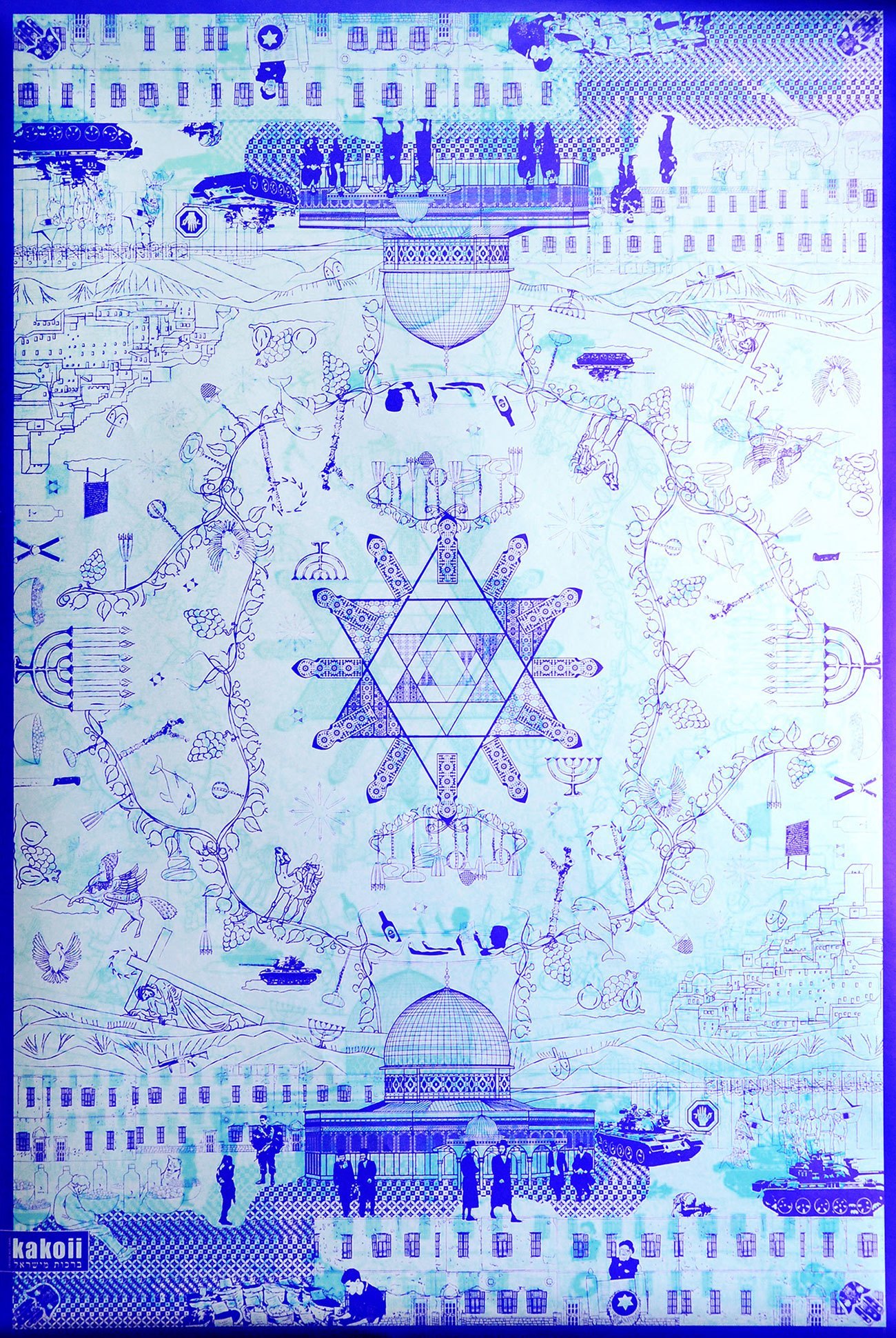 Geschenkpapier-Edition Israel