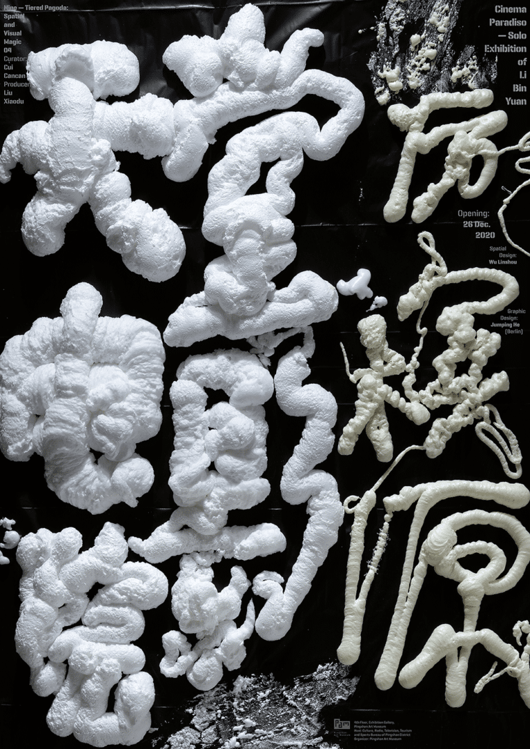 100 beste Plakate 20: Die Gewinner! › PAGE online