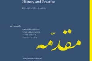 ArabicTypeCover