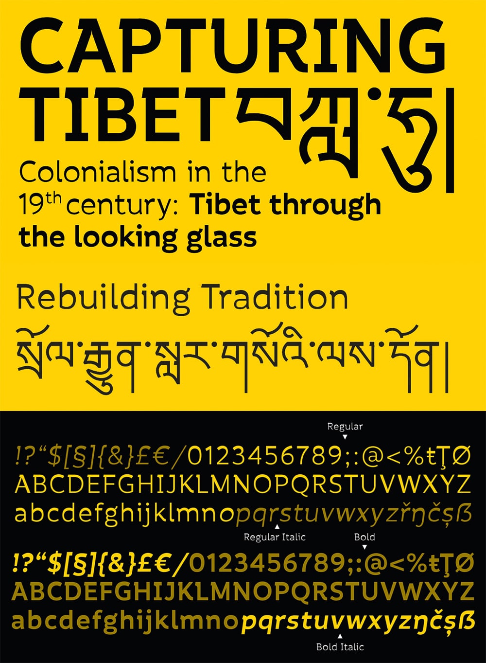 Die erste tibetische Sans Serif heißt Pema und wurde von Markus Strümpel gezeichnet
