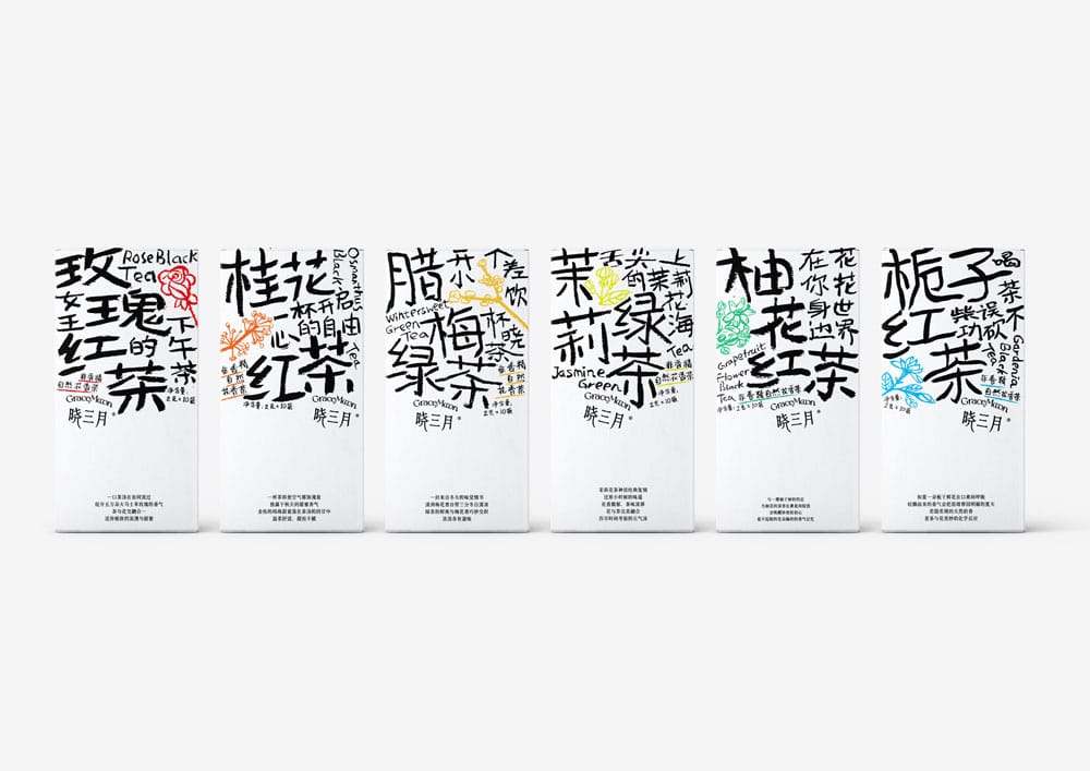 TDC69 YiFei Hu - Gracemoon Scented Tea Series
