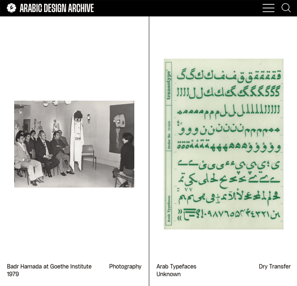Zwei Bilder: links ein schwarz-weiß Foto. Rechts ein grünliches Papier mit arabischen Schriftzeichen