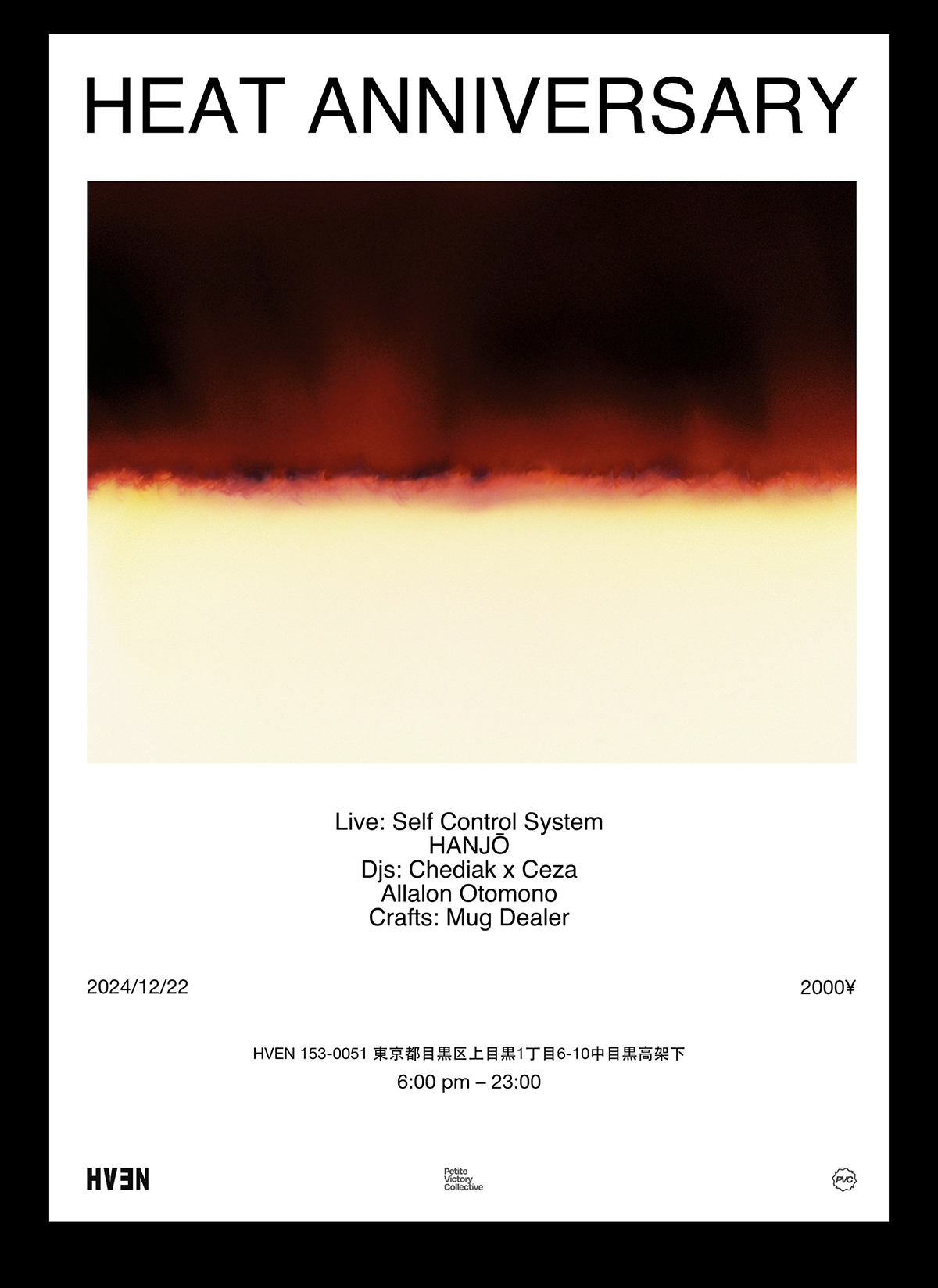 Schwarz gerahmtes Eventplakat »HEAT ANNIVERSARY« mit einer abstrakten Farbverlaufsfotografie in Schwarz, Rot und Creme sowie Line-up- und Veranstaltungsinfos für Tokio.