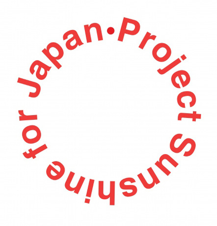 Bild Poster Sunshine for Japan